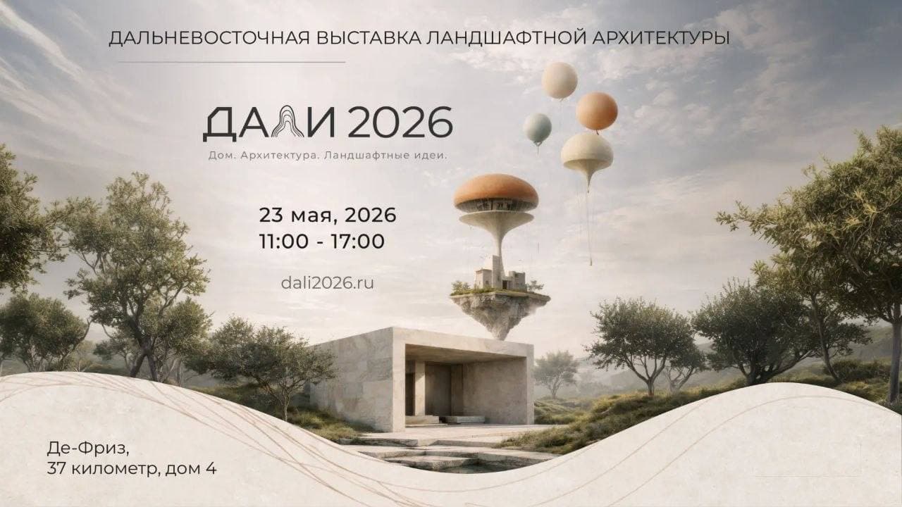 🗓 ОТМЕТЬТЕ ЭТУ ДАТУ В КАЛЕНДАРЕ: 23 МАЯ 2026 (суббота)