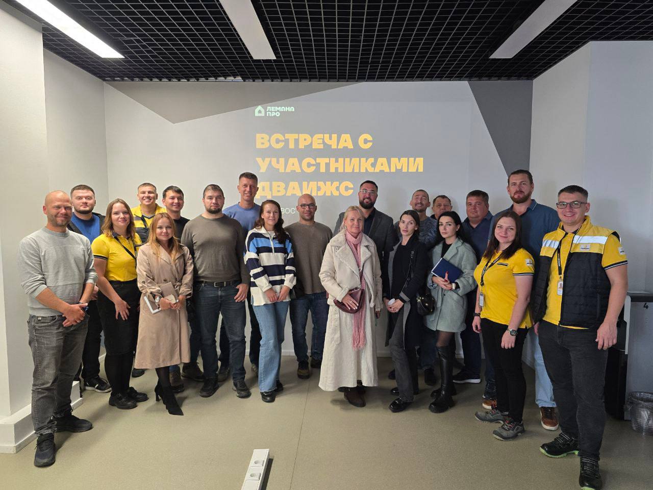 Сегодня во Владивостоке состоялась очень продуктивная и познавательная встреча участников ДВАИЖС. Мы стали гостями строительного гипермаркета «Лемана Про» и смогли изнутри увидеть, как устроена работа современного ритейла 👍