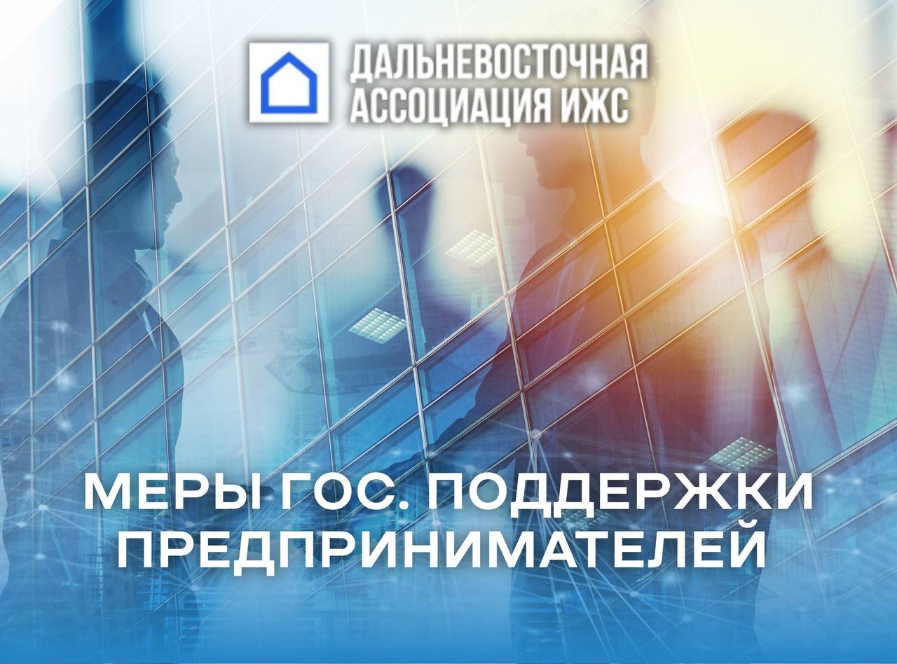 В Приморье действует